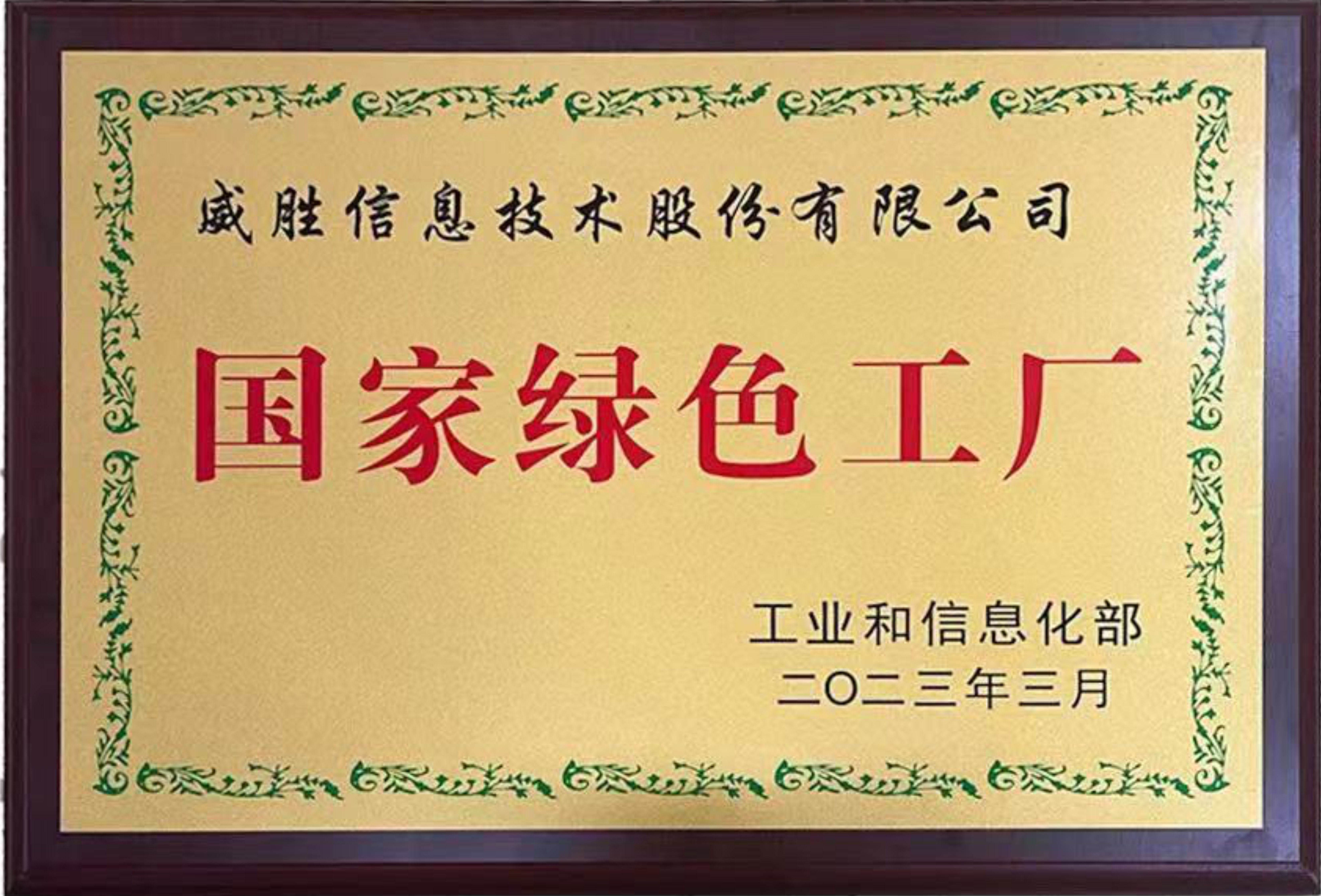 图片名称