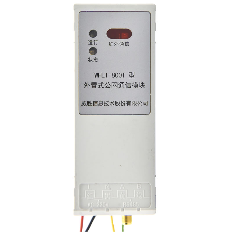 Delicate Design 4G Communication Module Convenient On Site Installation WFET-800T