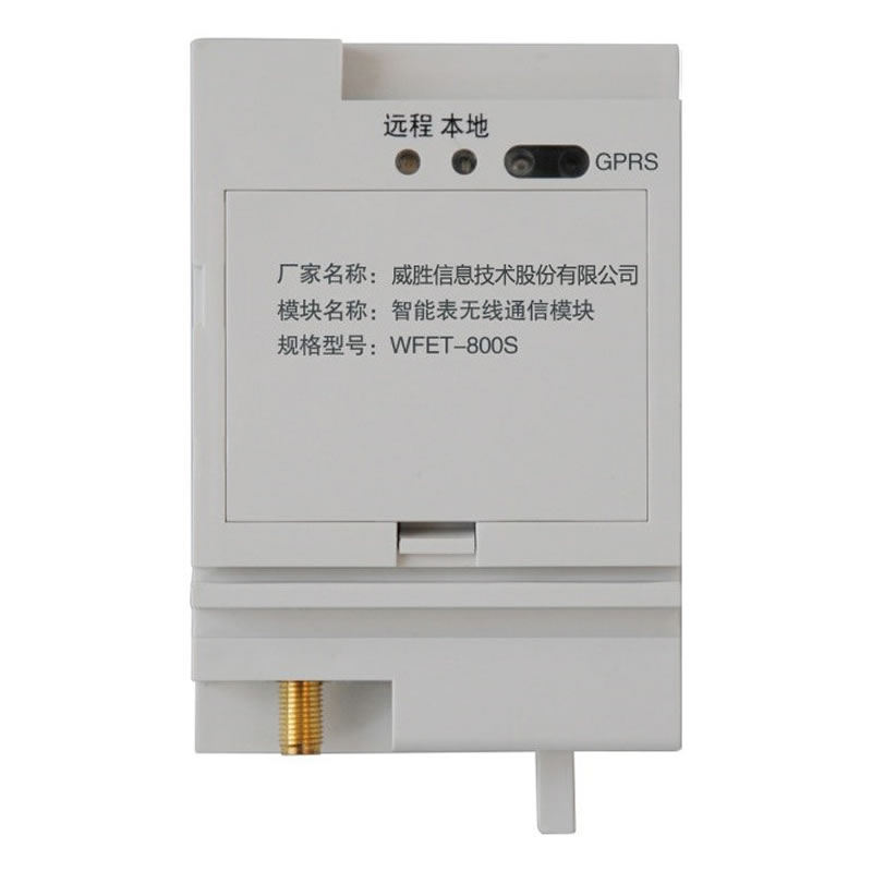 White PVC GPRS Module Wireless Networking Module Easy To Operate WFET-800S