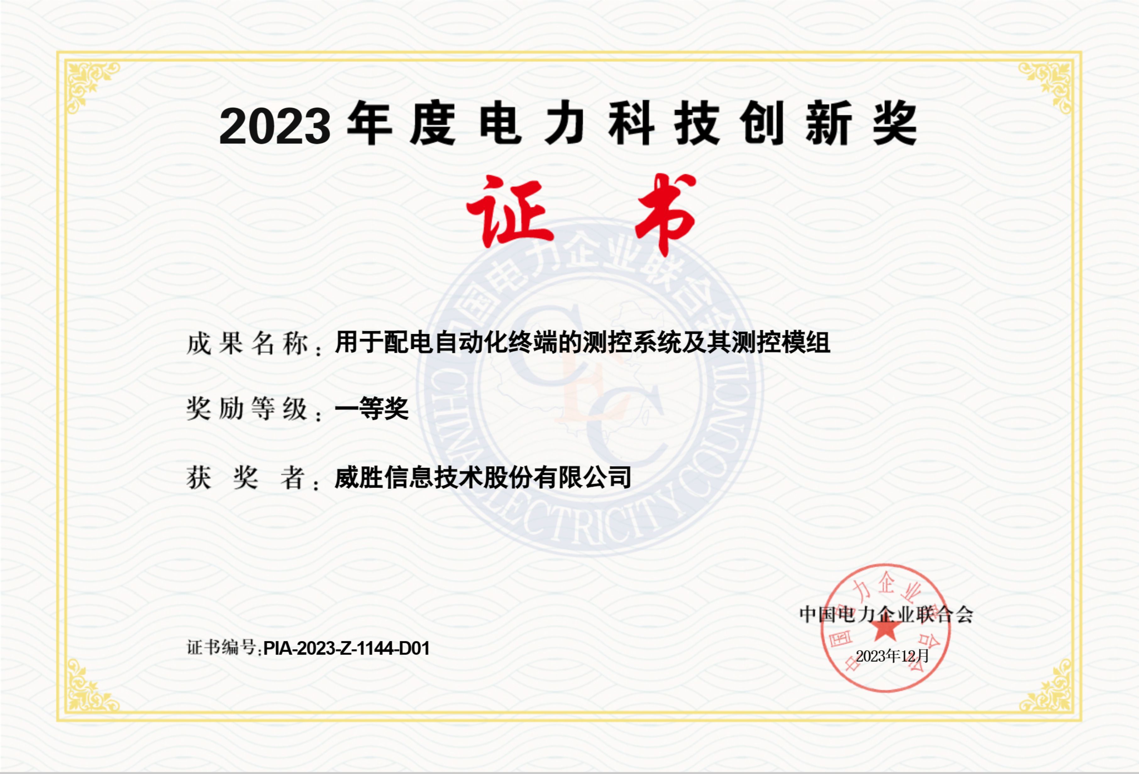 图片名称